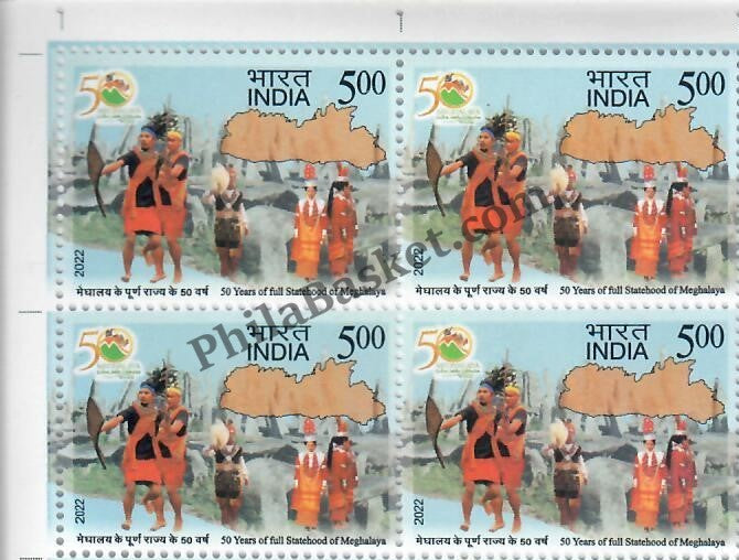 #BK1960 - 50 Years of Full Statehood of Meghalaya - Block of Four Stamps - India MNH - 21 Jan 2022