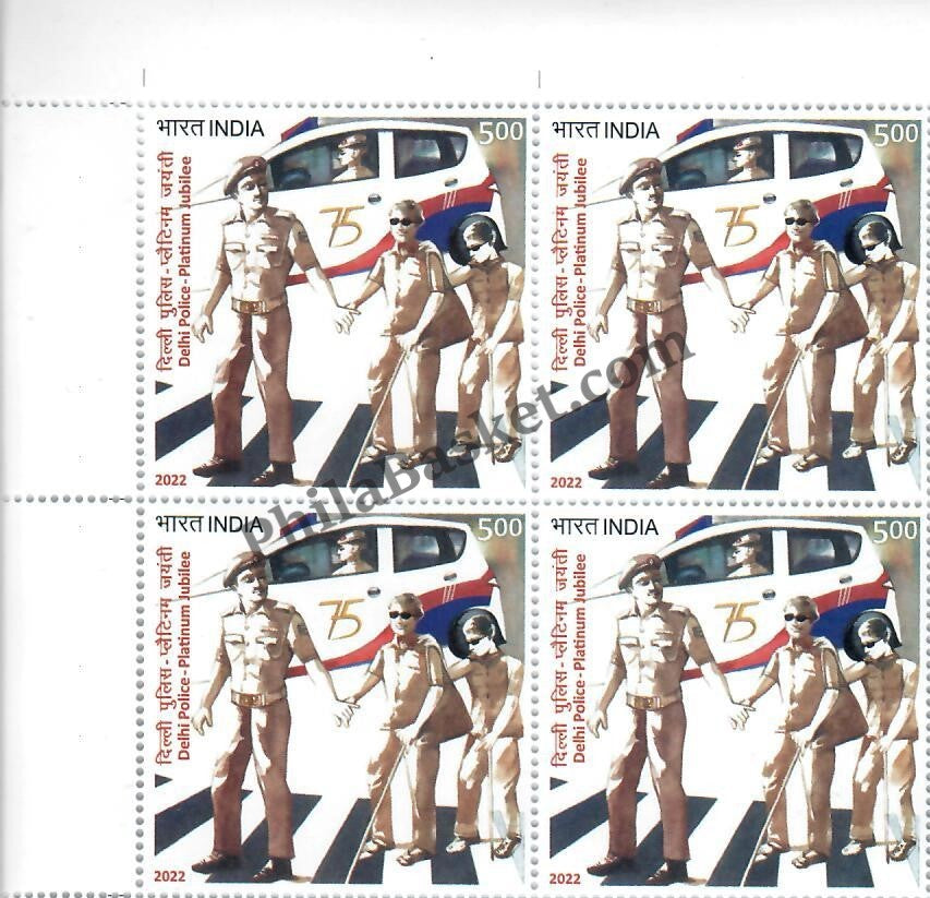 #BK1964 - Delhi Police-Platinum Jubilee - Block of Four Stamps - India MNH - 16 Feb 2022