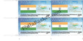 #BK1965 - Joint Celebrations of the year of 50th Anniversary of UAEs formation and the 75th Anniversary of the independence of India - Block of Four Stamps - India MNH - 18 Feb 2022