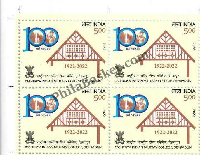 #BK1968 - 100 Years of Rashtriya Indian Military Collage, Dehradun - Block of Four Stamps - India MNH - 13 Mar 2022