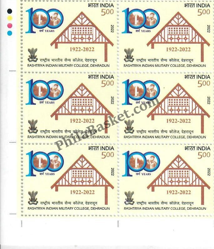 #BK1968 (T) - 100 Years of Rashtriya Indian Military Collage, Dehradun - Block of Six Stamps With TL- India MNH - 13 Mar 2022