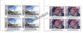 #BK1969 - 36 International Geological Congress, New Delhi - Block of Four Stamps - India MNH - 20 Mar 2022