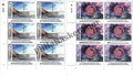#BK1969 (T) - 36 International Geological Congress, New Delhi - Block of Six Stamps With TL- India MNH - 20 Mar 2022