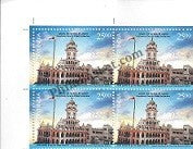 #BK1972 - Prakash GuruParab Sri Guru Tegh Bahadur Sahib Ji - Block of Four Stamps - India MNH - 21 Apr 2022
