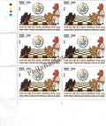 #BK1975 (T) - 44th FIDE Chess Olympiad Chennai 2022 - Block of Four / Six Stamps With TL- India MNH - 20 Jul 2022