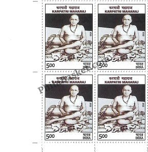 #BK1975 - Karpatri Maharaj - Block of Four Stamps - India MNH - 29 Jun 2022