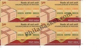 #BK1980 - Golden Jubilee of PINCODE - Block of Four Stamps - India MNH - 12 Oct 2022