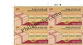 #BK1980 (T) - Golden Jubilee of PINCODE - Block of Four / Six Stamps With TL- India MNH - 12 Oct 2022