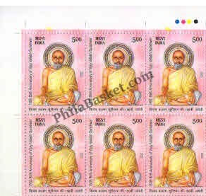#BK1982 (T) - 150th Birth Anniversary of Vijay Vallabh Surishwar - Block of Four / Six Stamps With TL- India MNH - 26 Oct 2022