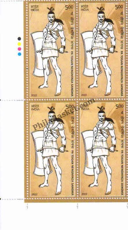 #BK1985 (T) - Pa Togan Nengminza Sangma - Block of Four / Six Stamps With TL- India MNH - 12 Dec 2022