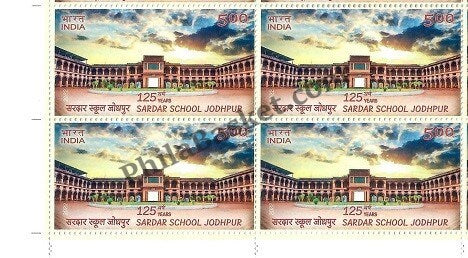 #BK1986 - Sardar School Jodhpur - Block of Four Stamps - India MNH - 13 Dec 2022