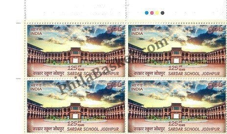 #BK1986 (T) - Sardar School Jodhpur - Block of Four / Six Stamps With TL- India MNH - 13 Dec 2022