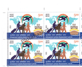 #BK1988 - 17th Pravasi Bhartiya Divas - Surakshit Jayen Prashikshit Jayen - Block of Four Stamps - India MNH - 09 Jan 2023