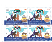 #BK1988 - 17th Pravasi Bhartiya Divas - Surakshit Jayen Prashikshit Jayen - Block of Four Stamps - India MNH - 09 Jan 2023