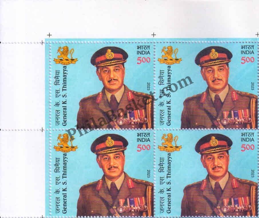 #BK1991 - General K. S. Thimayya - Block of Four Stamps - India MNH - 04 Feb 2023
