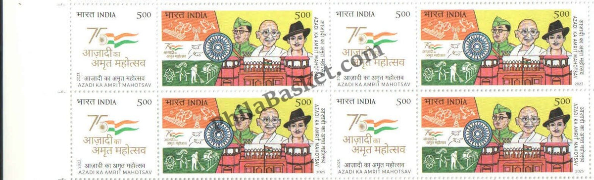 #BK1992 - Azadi ka Amrit Mahotsav - Block of Four Stamps - India MNH - 11 Feb 2023