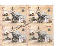 #BK2001 - 75th Year of Indian Army Day - Block of Four Stamps - India MNH - 19 Apr 2023