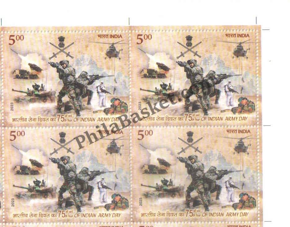 #BK2001 - 75th Year of Indian Army Day - Block of Four Stamps - India MNH - 19 Apr 2023