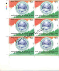 #BK2005 (T) - SCO Council of Heads of State 2023 - Block of Four / Six Stamps With TL- India MNH - 15 Jun 2023