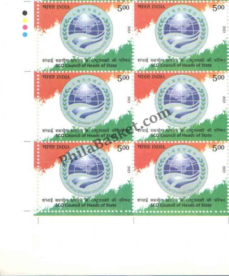 #BK2005 (T) - SCO Council of Heads of State 2023 - Block of Four / Six Stamps With TL- India MNH - 15 Jun 2023