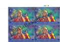 #BK2055 (T) - 50 Years of Pandit JasrajS, Pt. Motiram, Pt Maniram Sangeet Samaroha - Block of Four / Six Stamps With TL- India MNH - 27 Dec 2023