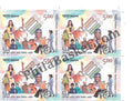 #BK2061 - Inclusive Elections - Election Commission of India - Block of Four Stamps - India MNH - 25 Jan 2024
