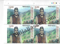 #BK2073 (T) - Wazir Mohd Hakla Poonchi - Block of Four / Six Stamps With TL- India MNH - 24 Jul 2024
