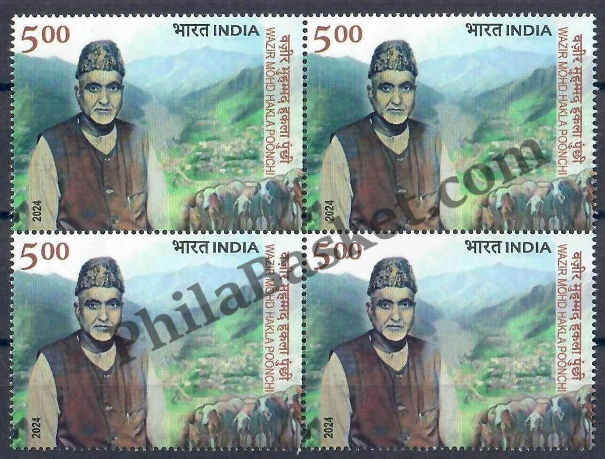 #BK2073 - Wazir Mohd Hakla Poonchi - Block of Four Stamps - India MNH - 24 Jul 2024