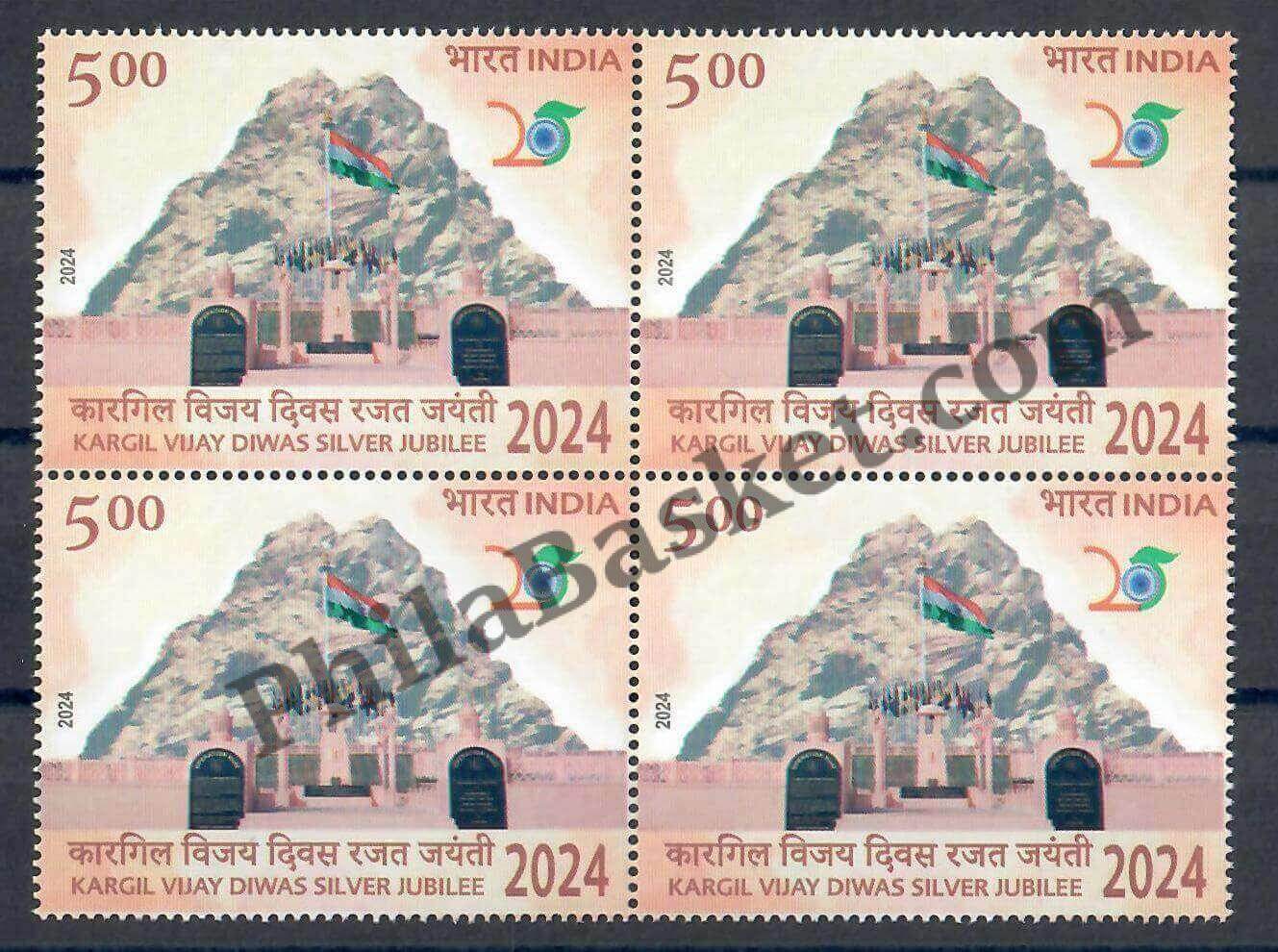 #BK2075 - Kargil Vijay Diwas Silver Jubilee 2024 - Block of Four Stamps - India MNH - 26 Jul 2024