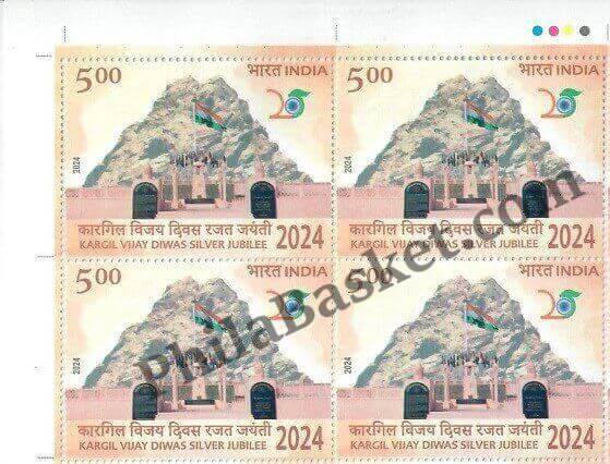 #BK2075 (T) - Kargil Vijay Diwas Silver Jubilee 2024 - Block of Four / Six Stamps With TL- India MNH - 26 Jul 2024