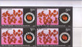 #BK2087 - Sickle Cell Eradication - 2047 - Block of Four Stamps - India MNH - 24 Oct 2024