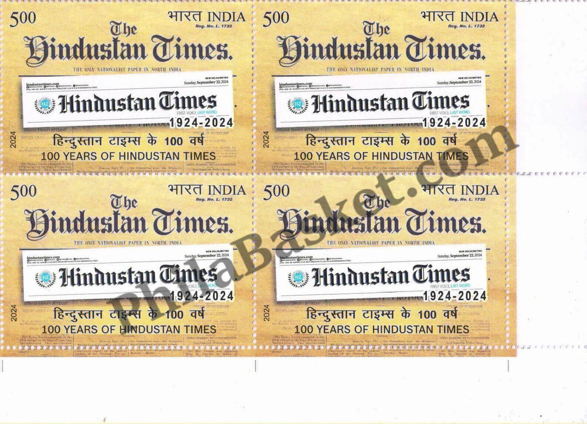 #BK2088 - 100 Years of Hindustan Times - Block of Four Stamps - India MNH - 16 Nov 2024