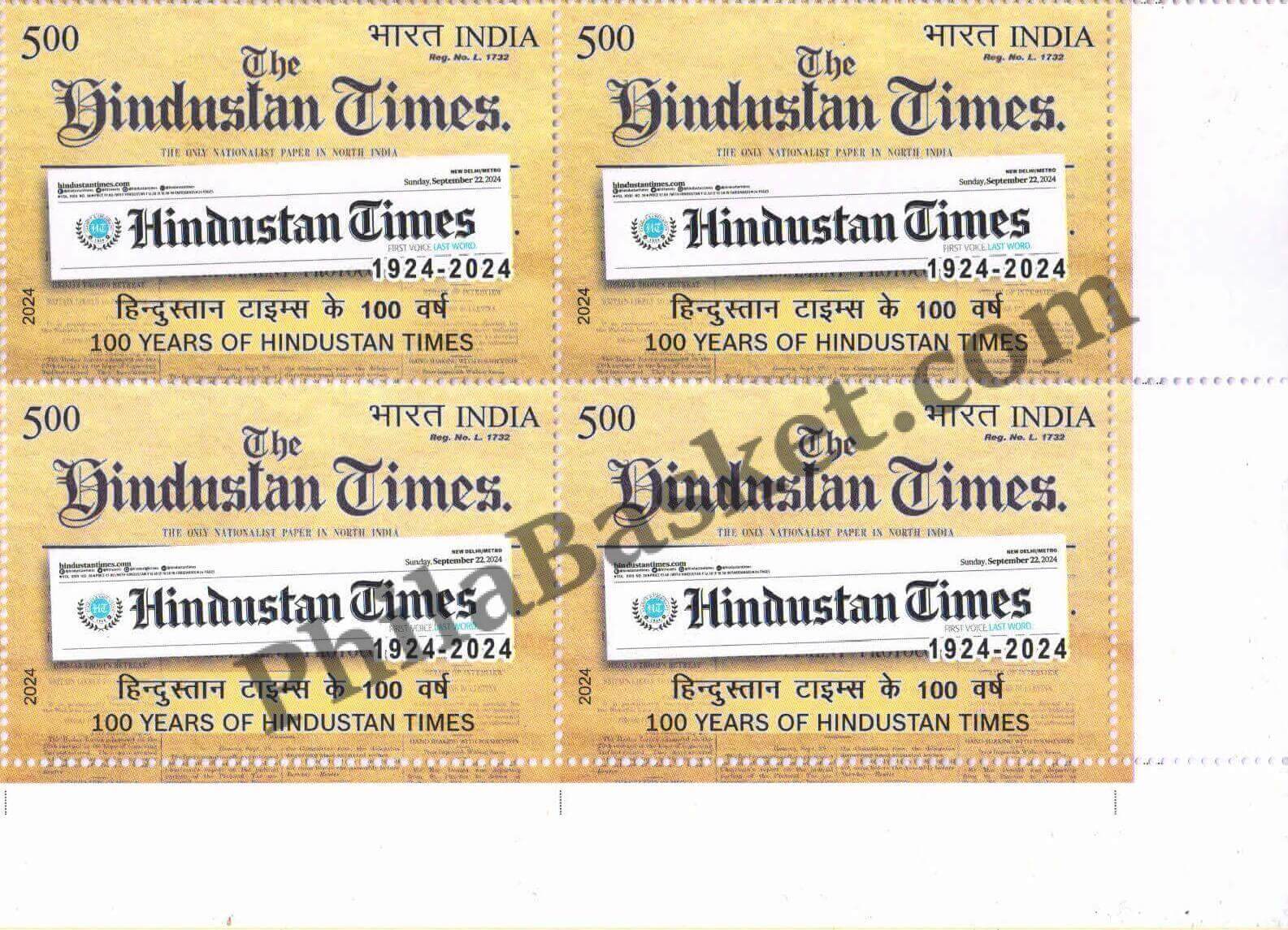 #BK2088 - 100 Years of Hindustan Times - Block of Four Stamps - India MNH - 16 Nov 2024
