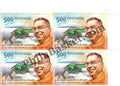 #BK2089 - 125th Birth Anniversary of Dr Harekrushna Mahtab - Block of Four Stamps - India MNH - 21 Nov 2024