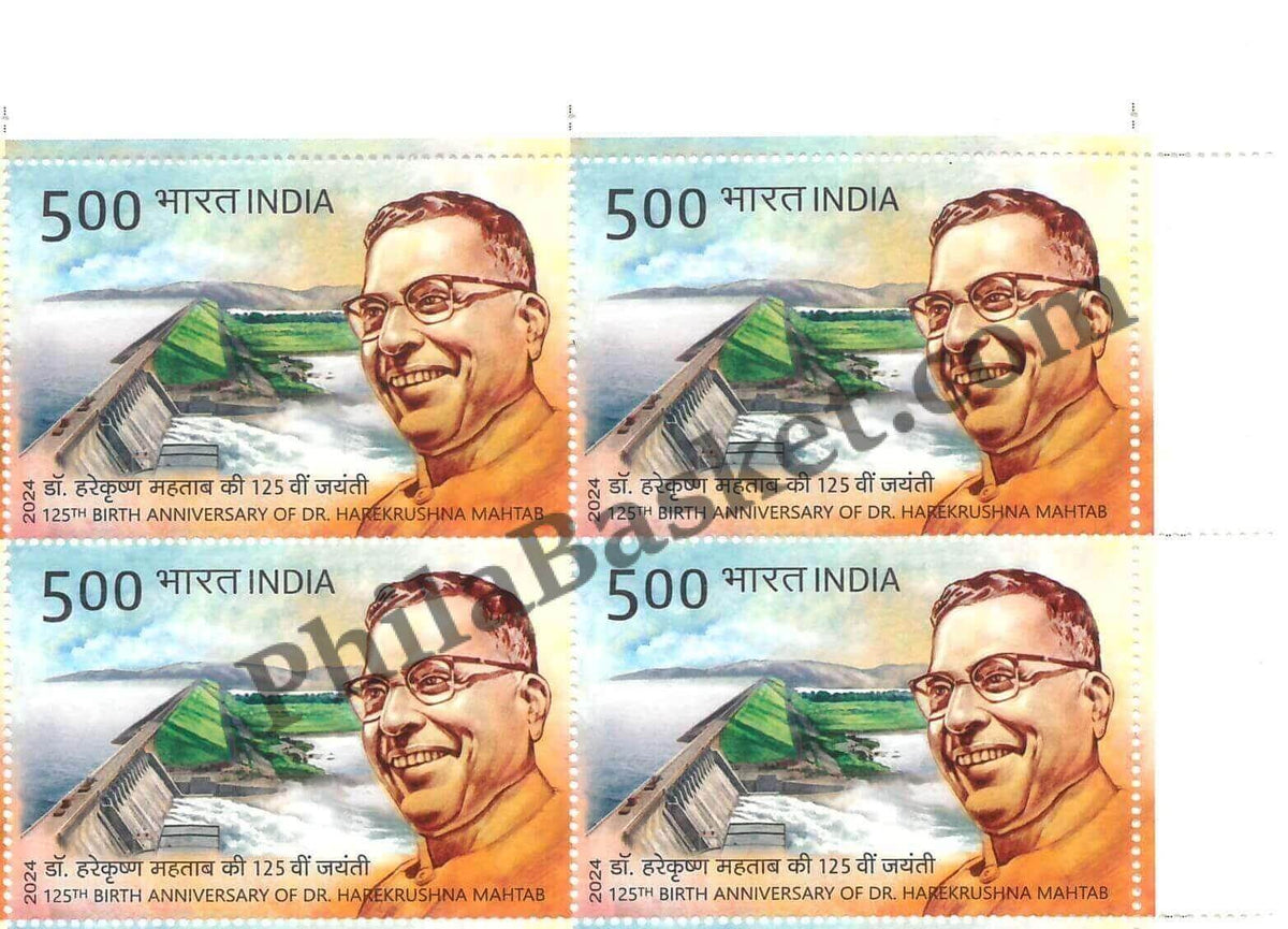 #BK2089 - 125th Birth Anniversary of Dr Harekrushna Mahtab - Block of Four Stamps - India MNH - 21 Nov 2024