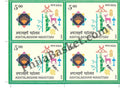 #BK2092 - Ashtalakshmi Mahotsav - Block of Four Stamps - India MNH - 06 Dec 2024