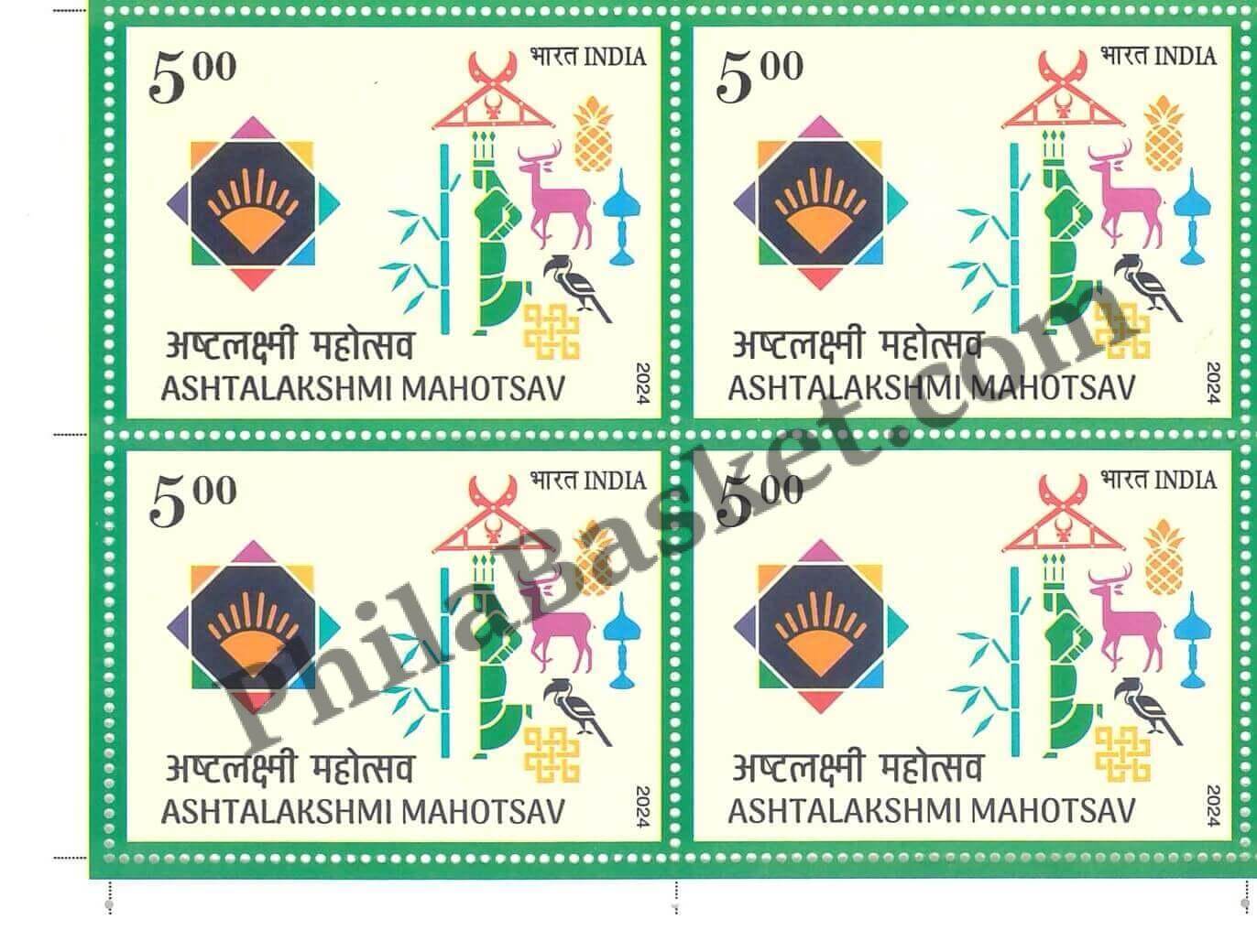 #BK2092 - Ashtalakshmi Mahotsav - Block of Four Stamps - India MNH - 06 Dec 2024