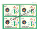 #BK2092 (T) - Ashtalakshmi Mahotsav - Block of Four / Six Stamps With TL- India MNH - 06 Dec 2024