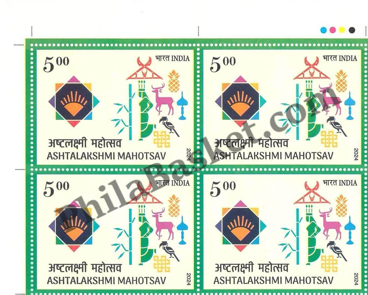 #BK2092 (T) - Ashtalakshmi Mahotsav - Block of Four / Six Stamps With TL- India MNH - 06 Dec 2024