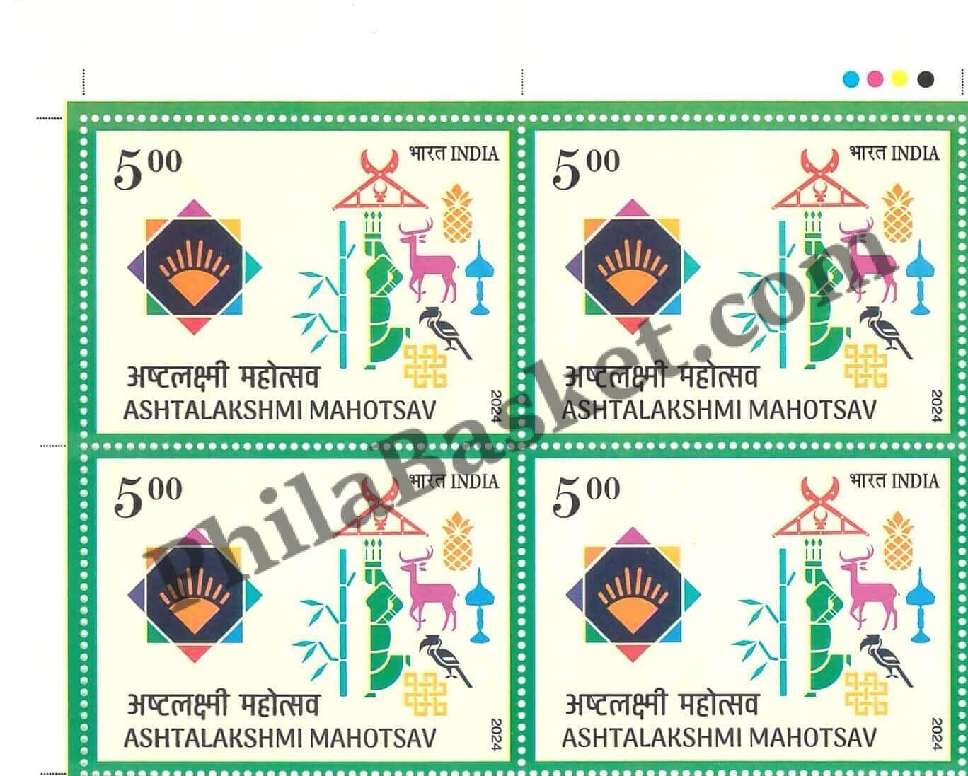 #BK2092 (T) - Ashtalakshmi Mahotsav - Block of Four / Six Stamps With TL- India MNH - 06 Dec 2024