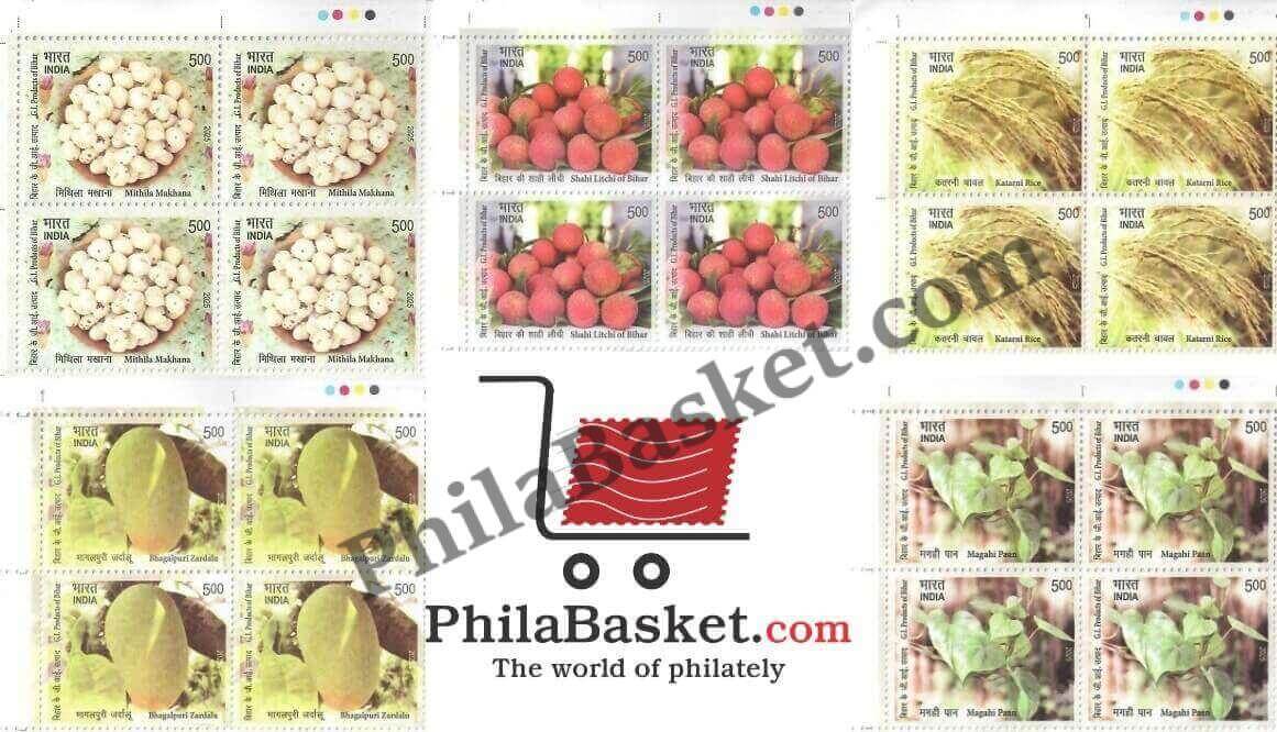 #BK2105 (T) - GI Products of Bihar - Block of Four / Six Stamps With TL - India MNH - 11 Mar 2025