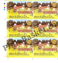 #BK2110 (T) - 125 Years of Kodaikanal Solar Observatory - Block of Four / Six Stamps With TL - India MNH - 16 May 2025