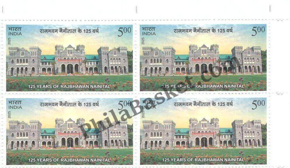 #BK2120 - 125 Years of RajBhawan Nainital - Block of Four Stamps - India MNH - 20 Jun 2025