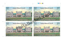 #BK2120 (T) - 125 Years of RajBhawan Nainital - Block of Four / Six Stamps With TL - India MNH - 20 Jun 2025