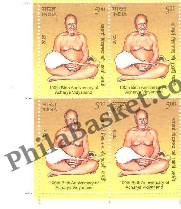 #BK2122 - 100th Birth Anniversary of Acharya Vidyanand - Block of Four Stamps - India MNH - 28 Jun 2025