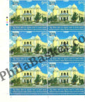 #BK2125 (T) - Mysore Medical College & Research Institute - Block of Four / Six Stamps With TL - India MNH - 17 Jul 2025