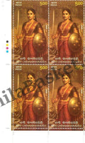 #BK2126 (T) - Rani Chennabhairadevi - Block of Four / Six Stamps With TL - India MNH - 24 Jul 2025