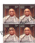 #BK2144 - Sardar Vallabhbhai Patel - 150th Birth Anniversary - Block of Four Stamps - India MNH - 30 Oct 2025
