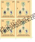 #BK2150 - The Bharat Scouts and Guides (BSG) - Diamond Jubilee - Block of Four Stamps - India MNH - 24 Nov 2025