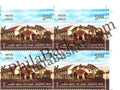 #BK2153 - National Center for Polar and Ocean Research - Block of Four Stamps - India MNH - 01 Dec 2025